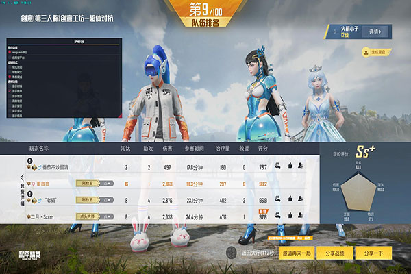 CF外挂搬运工透视自瞄效果